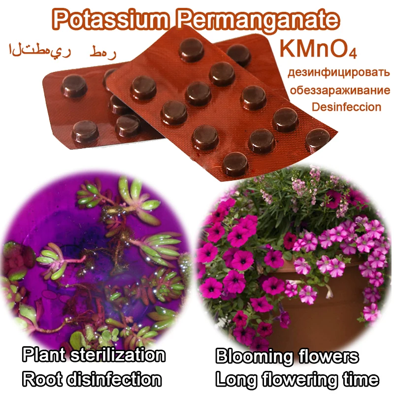 24 шт. перманганат калия стерилизация семян для укоренения дезинфекция бонсай