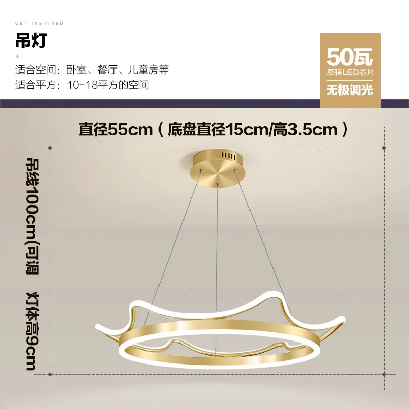 

Bedroom chandelier modern simple creative crown Nordic net red warm children's room light luxury dining room lamps