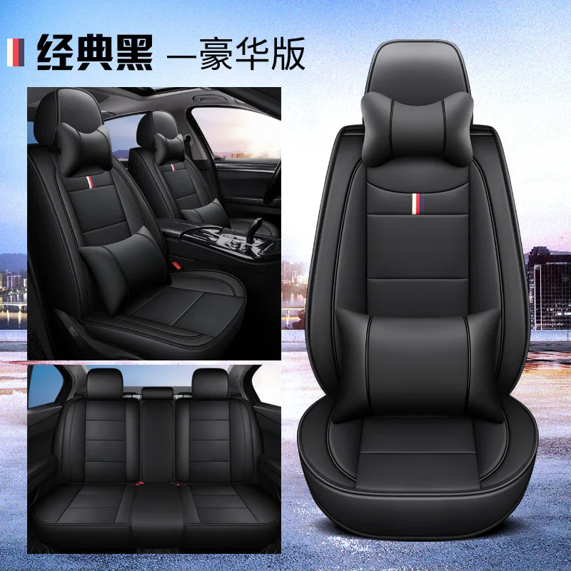 

Leather Car Seat Cover Car Sets Interior Decor Seat Cushion