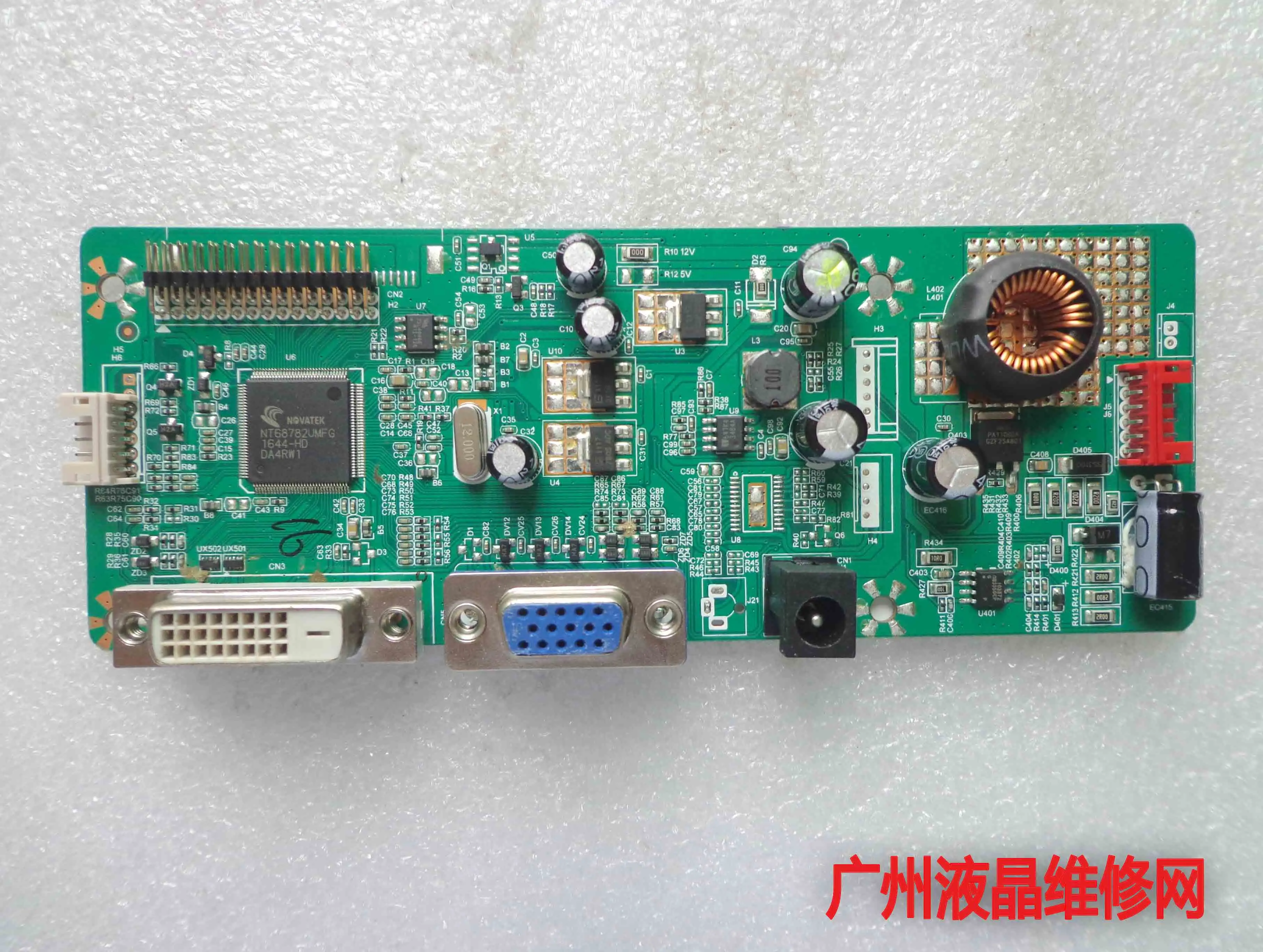 

248E8Q motherboard with the driving plate V.MS82A screen DW236ECN-V1