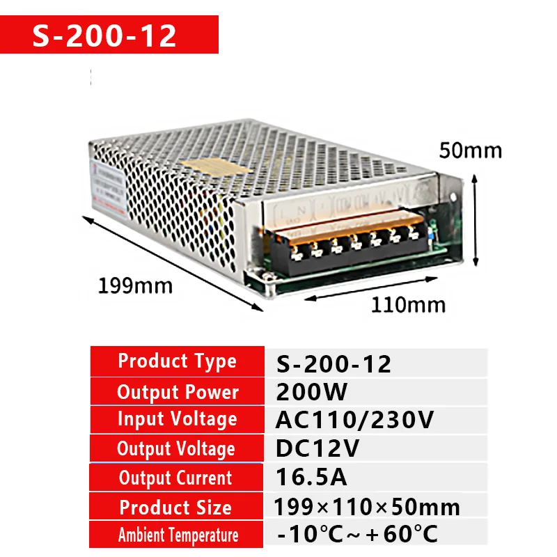 200W импульсный источник Питание светильник трансформатор переменного тока 110V 220V