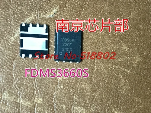

5pcs/lot FDMS3660S FDMS3660 22CF QFN-8
