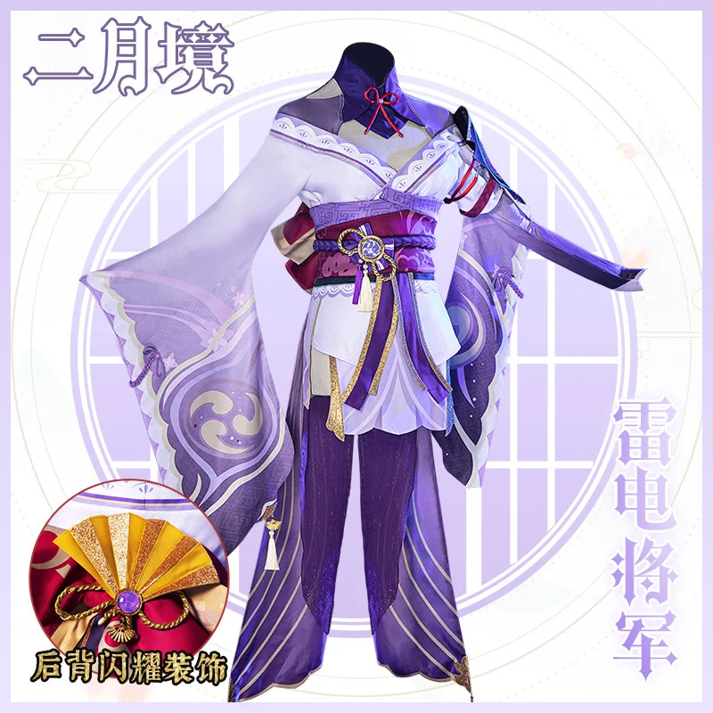 

Game Genshin Impact Raiden Shogun Cosplay Costume Baal Raiden Shogun Cosplay Costume Sexy Women Uniform Dress Full Set