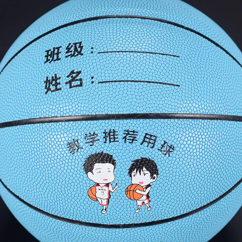 SIRDAR оптом или в розницу Баскетбол новый бренд высокое качество Баскетбольный мяч