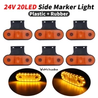 6pcs amber 24v 20 led truck side marker light tractor rv trailer lorry pick up boat rubber back light clearance lamp turn signal