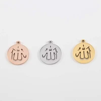 muslim charms round diy jewelry allah charms stainless steel mirror polished 15mm 20mm charms pendants for necklace 20pcslot