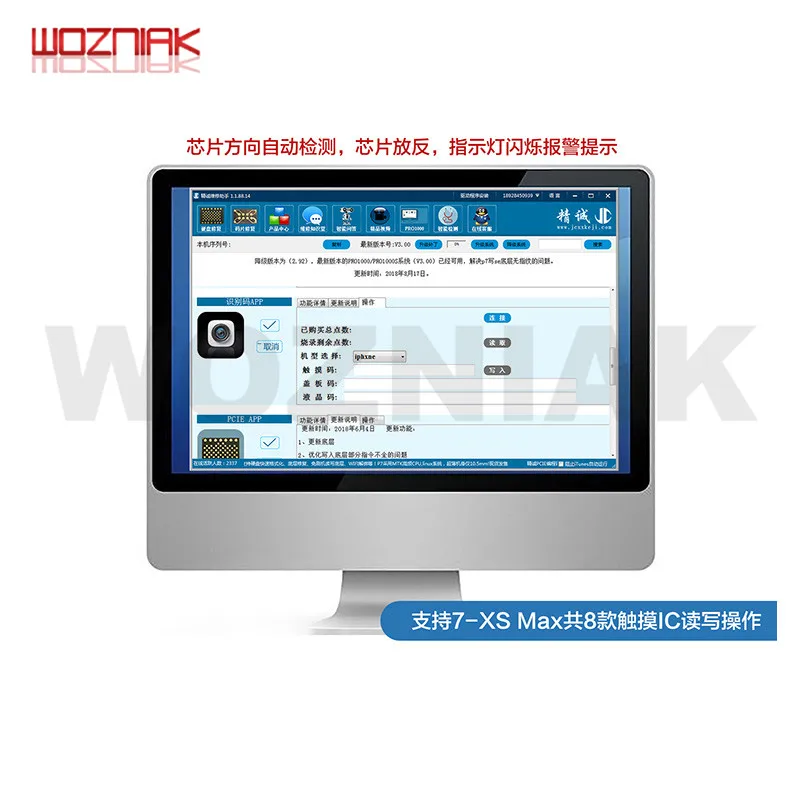 Плата JC PRO1000S EST XS Touch IC устройство для чтения и записи 7 Max автоматическое