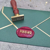 customize sealing wax stamp with your or my logo brass seal waxpersonalized with custom design big rectangle 3518mm 4523mm