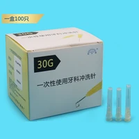 30g4mm disposable painless small needle superfine injection needle sterile packaging