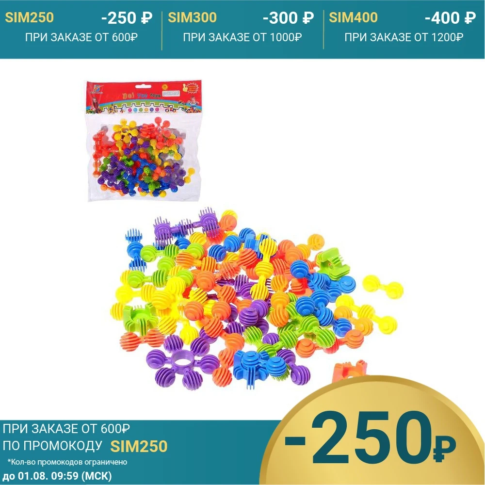 Конструктор Молекулы|Блочные конструкторы| |