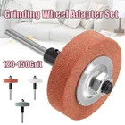 Набор шлифовальных кругов, абразивный инструмент, электродрель, 120-150 грит, 70x20x10 мм