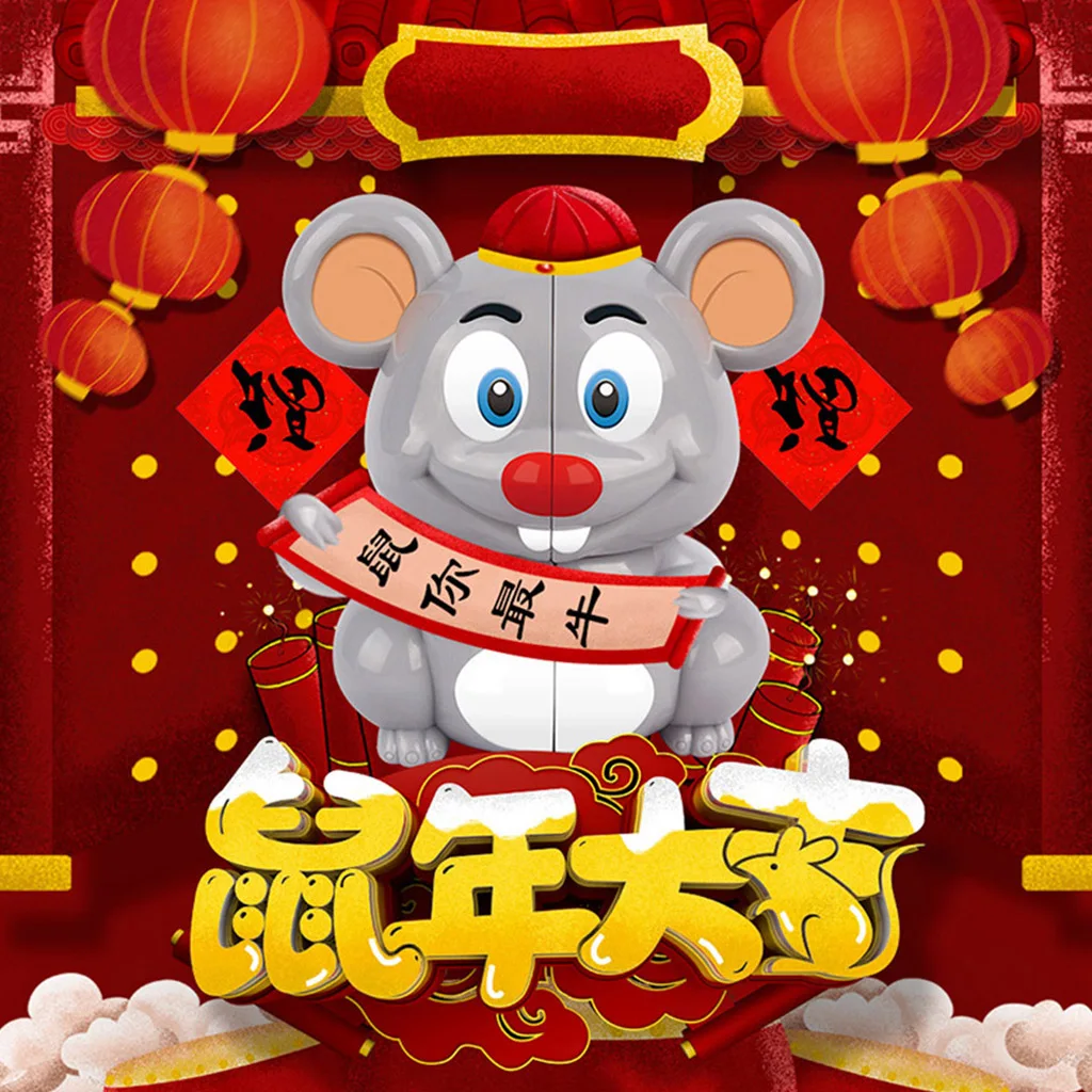 

Cube Toy Mouse Design Puzzle Cube Toy For Kid 6+ Years Old Educational Toy