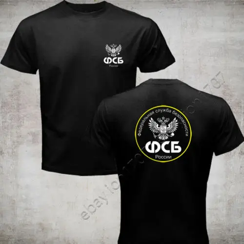 Fashion FSB Russian Federal Security Service Russia Police Military  T-shirt Tee Shirt
