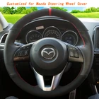 Изготовление на заказ для Mazda3  6 Axela Atenza MX5 CX4 Cx7 Прошитые вручную кожаные Углеродные волокна чехол рулевого колеса автомобиля автомобильные сборники