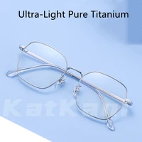 katkani retro titanium polygonal glasses frame for men and women ultralight decorative optical prescription glasses frame k32227