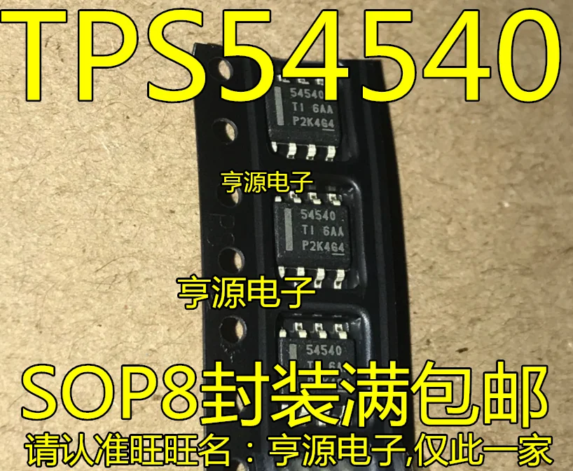 

5pcs TPS54540 TPS54540DDAR 54540 SOP-8