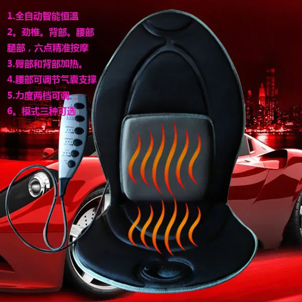 The new comfortable massage instrument car winter heating electrical massager cushion | Красота и здоровье
