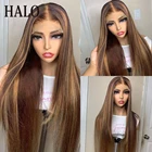 Парики из натуральных волос на сетке Halo 30 дюймов, прямые, с эффектом деграде, 427, выщипанные бразильские волосы для женщин