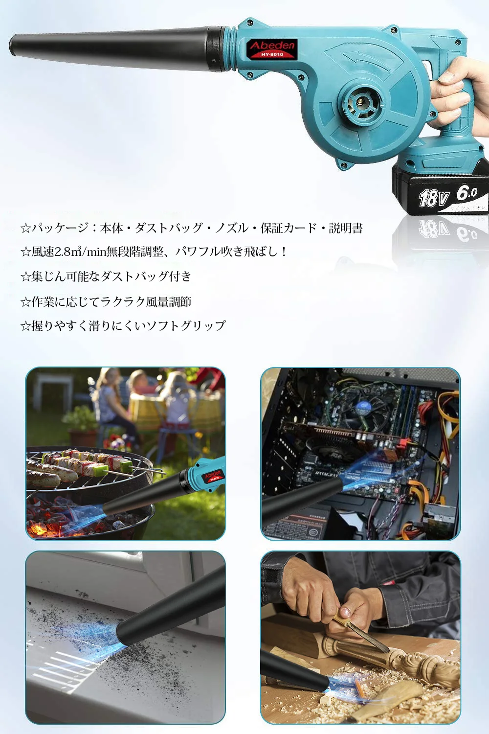 abeden 18v cordless blower vacuum clean air blower for dust blowing dust computer collector hand operat power tool no battery free global shipping