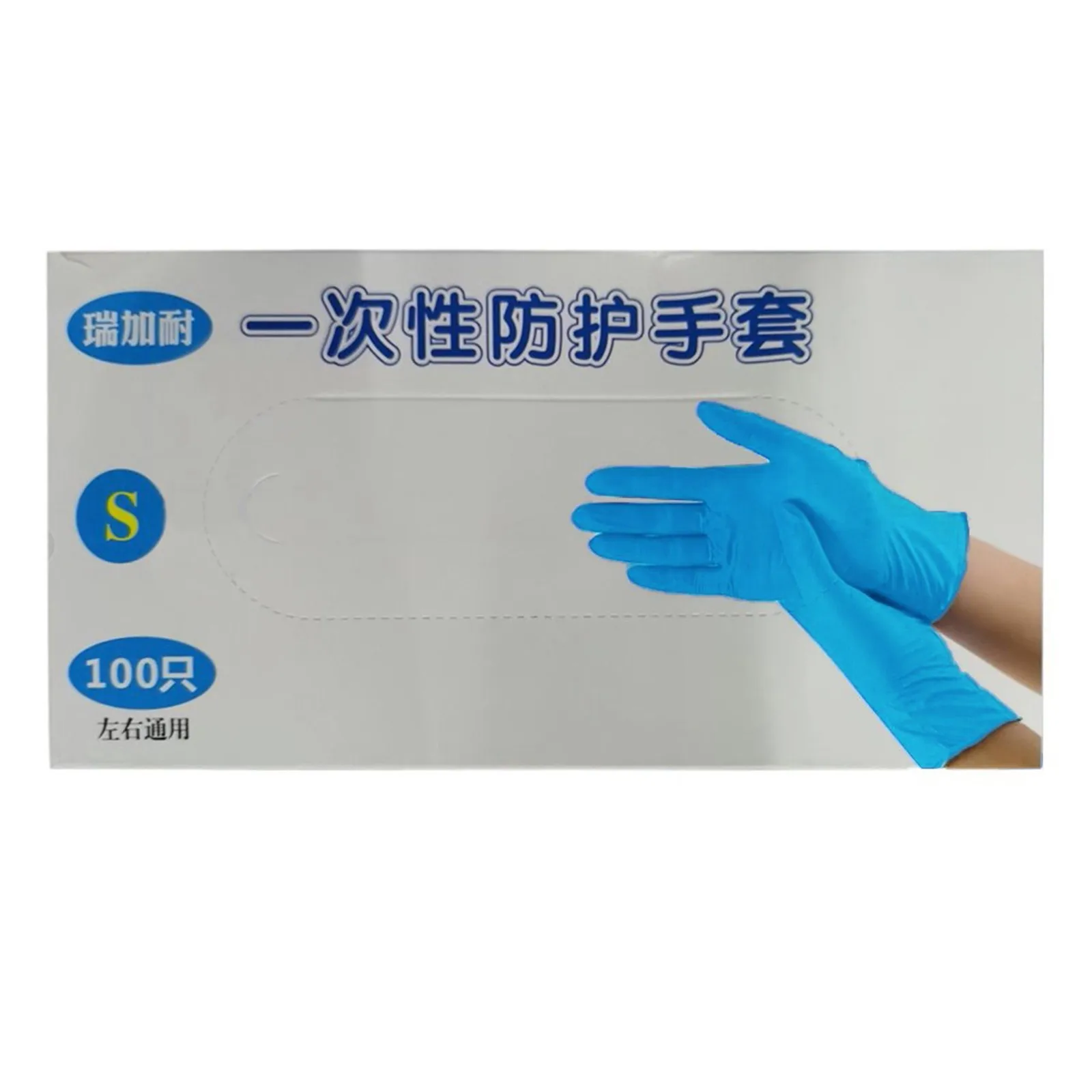

100pc Disposable Gloves Latex Dishwashing Kitchen Work Rubber Garden Gloves Universal For Left And Right Hand Blue