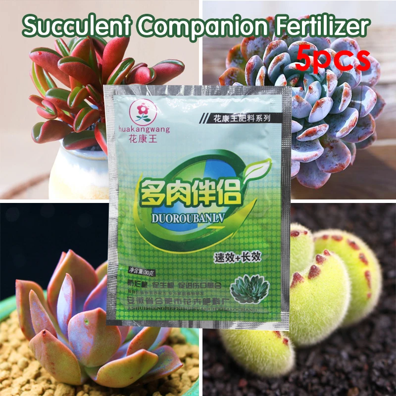 Суккулентное Композитное удобрение цветочное быстрая стерилизация сильное