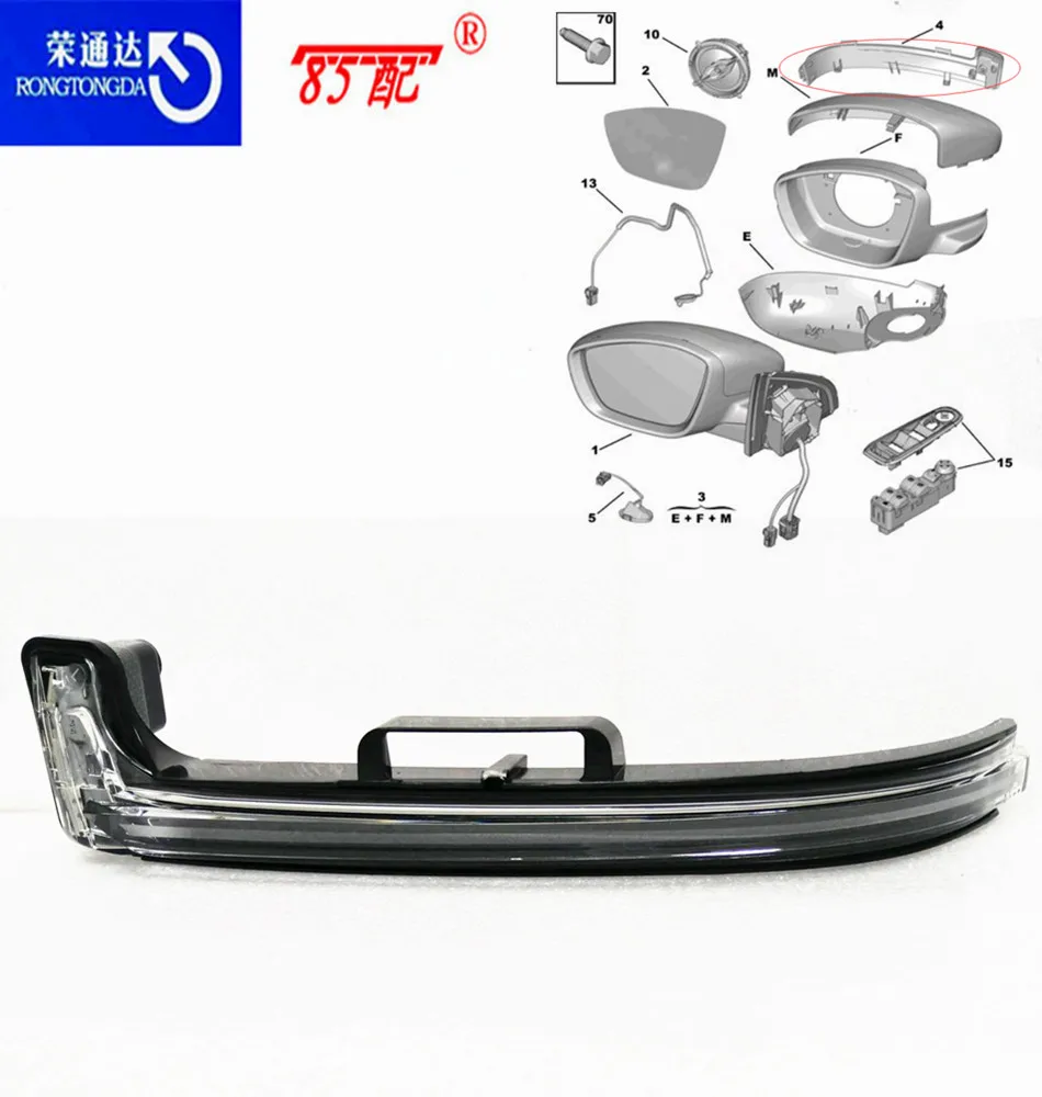 Указатель поворота зеркала заднего вида OEM1618048680/1618048780 для Peugeot