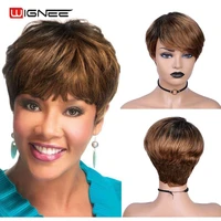 wignee short straight hair human wig with free bangs for black women 150 density ombre brown machine natural soft hair full wig