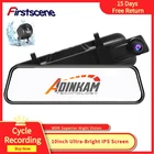 Зеркало-видеорегистратор FirstsceneV2 +, 10 дюймов, 1080P, ночное видение