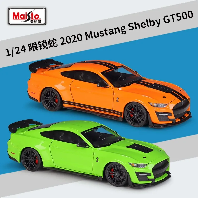 

Спортивный автомобиль Maisto 1:24 2020 Ford Mustang SHELBY GT500, литая модель автомобиля, игрушечная новая в коробке, Новое поступление 31532