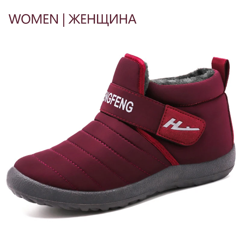 Red Women Новые мужские ботинки, высокое качество, сохраняющие тепло, мужские зимние ботинки, пара, дешевая зимняя водонепроницаемая обувь, уличные мужские кроссовки - Цвет: Red Women