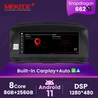 MEKEDE 8 + 256 для BMW 7 серии E65 E66 2001  2008 автомобильный мультимедийный GPS 8,8 дюймов Android 11 аудио Радио стерео CarPlay навигатор