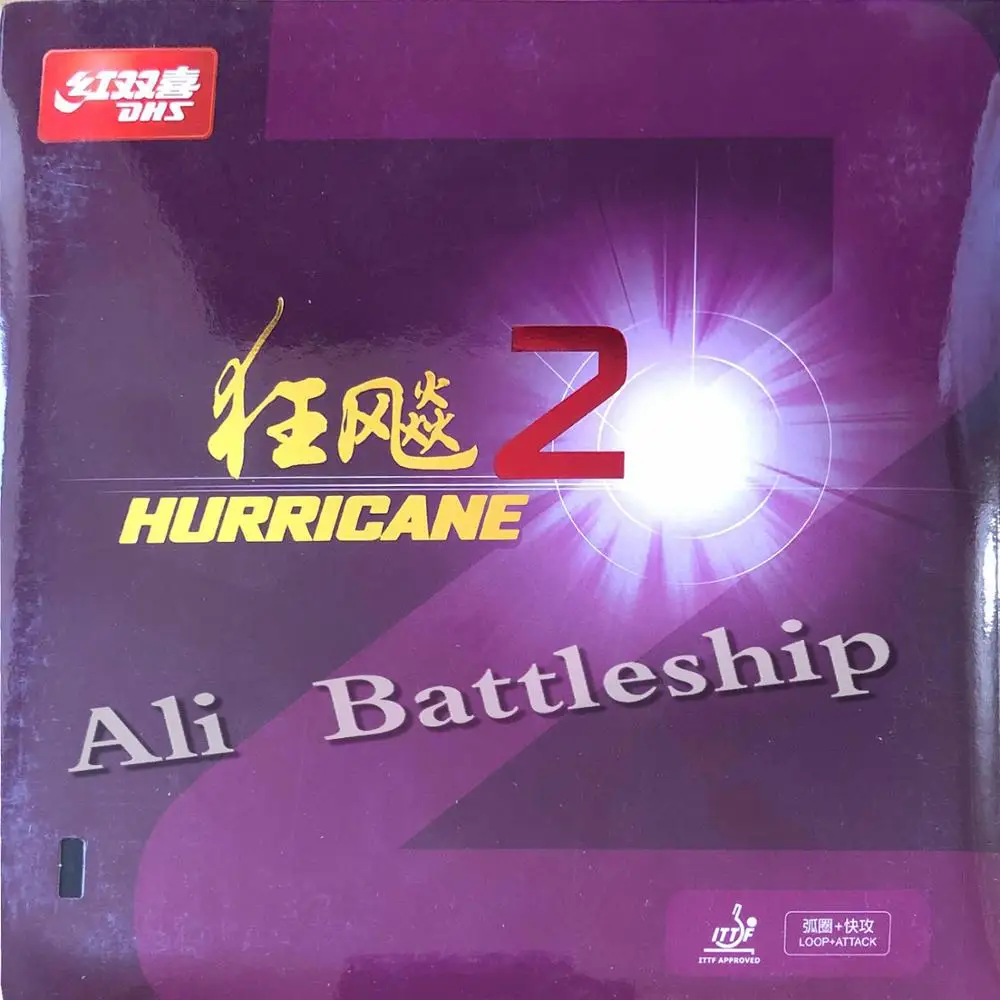 DHS Hurricane 2 (атака + петля) Настольный теннис (пинг-понг) Резина с губкой | Спорт и