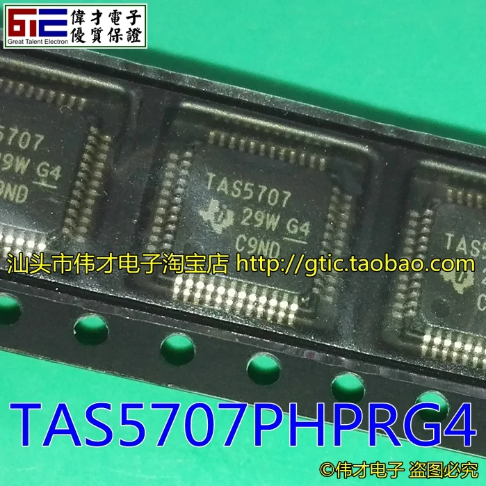 Новый IC TAS5707PHPRG4 TAS5707|Запасные части| |