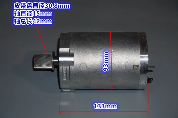 Высокомощный 12 V-24 V 2100 rpm-4300 rpm более 1000W высокомощный Пропеллер для бесколлекторного двигателя модифицированные большие модели
