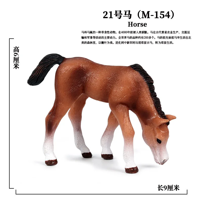 Дикие животные лошади модель Haflinger clydesale Pinto Lipizzan коричневый пони ранчо