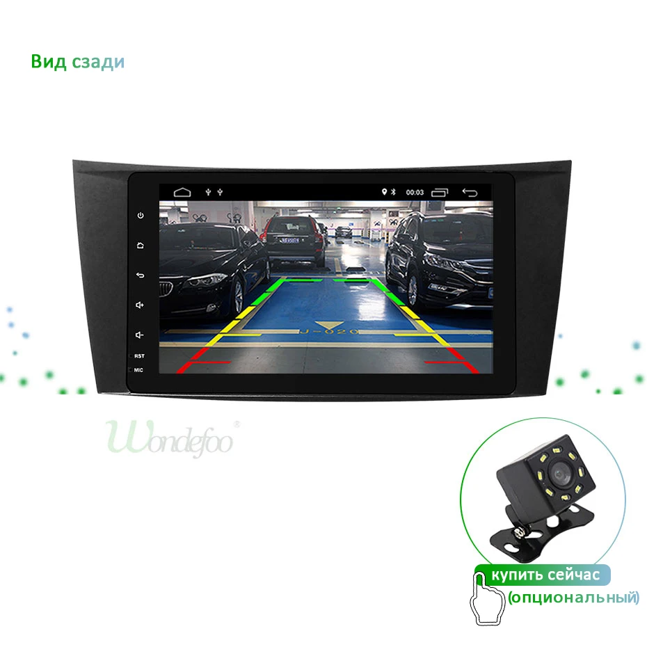 " DSP ips Android 9,0 4G 64G Автомобильный gps для Mercedes Benz E-class W211 E200 E220 E300 E350 E240 E270 E280 W219 без dvd-плеера