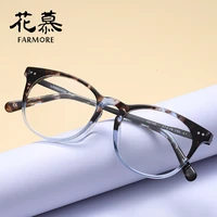 same fashion plain glasses high density plate glasses frame men with myopic glasses option glasses frame women