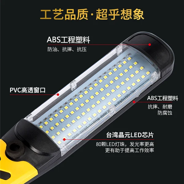 Portable LED Emergency Safety Work Light 135 LED 9W Magnetic Flashlight Car Inspection Repair Handheld Work Lamp With 8m Cable