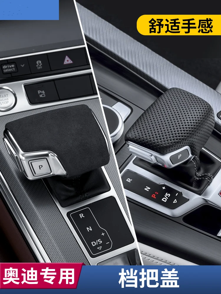

High-end leather suede car gear cover Gear Shift Collars for Audi A4L A5 Q5L Q7 A6L A7 2021