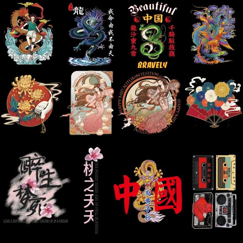 Китай ветер страна волна дракон растение цветы узор на перенос одежды яркий