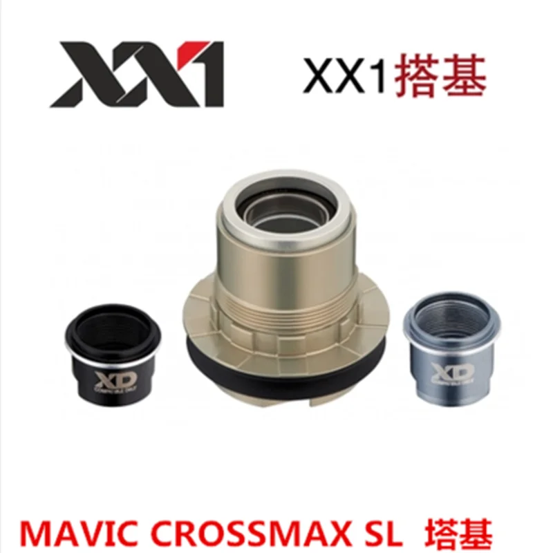 MAVIC XD Freehub корпуса ступицы ее-4 для MAVIC Crossmax Deemax ST зеркальная камера SX колесо с 135 142 адаптер конвертер колеса аксессуары