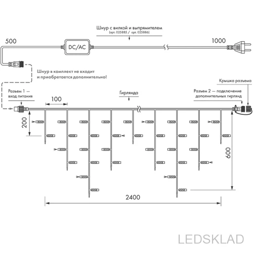026003 Светодиодная гирлянда ARD-EDGE-CLASSIC-2400x600-CLEAR-88LED-FLASH WHITE (230V 6W) (ARDCL IP65)-1шт. Arlight | Лампы