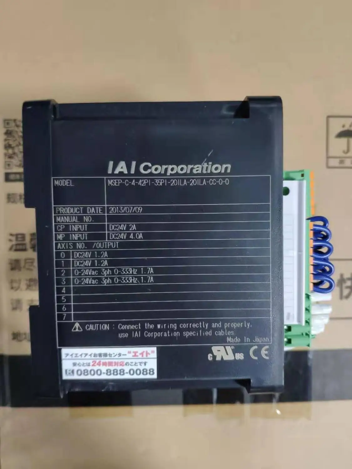 

IAI Corporation Model：MSEP-C-4-42PI-35PI-20ILA-20ILA-CC-0-0 A whole set of controller （The price is negotiable）