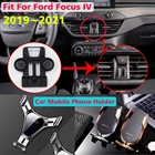 Автомобильное беспроводное зарядное устройство для Ford Focus 4 IV MK4 2019  2021