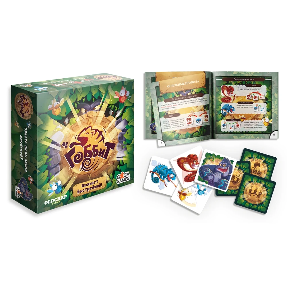 Настольная игра Гоббит GG059 GAGA GAMES | Игрушки и хобби