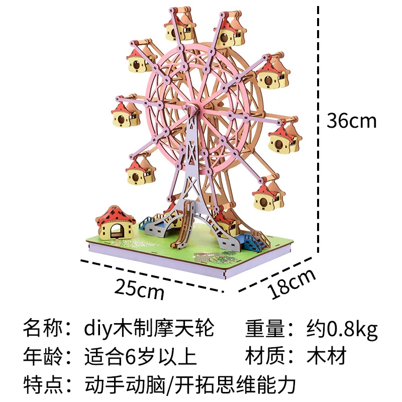 

Three-Dimensional Large Puzzle Wooden Building Blocks Children's Handmade DIY Educational Toy Model Sample Graphic Customization