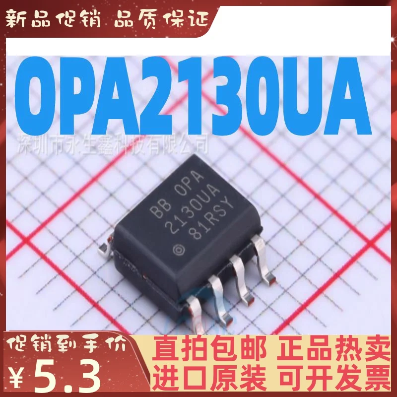 

1-20 шт. | OPA2130UA OPA2130 OPA2130UA/2K5 SOP-8 новый оригинальный IC