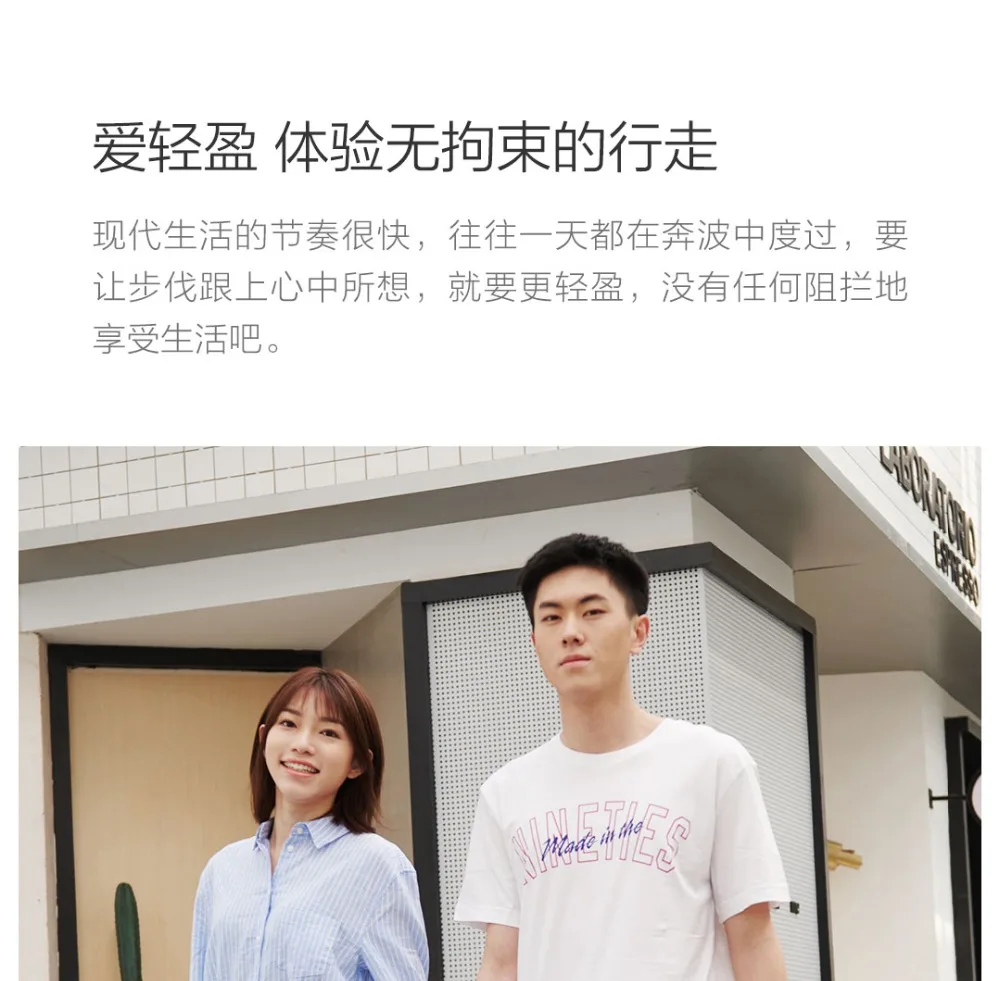 Xiaomi ULEEMARK/прогулочная обувь из сетчатого материала; легкая дышащая обувь на нескользящей подошве; Трикотажный верх One World; Уличная обувь для мужчин и женщин; умный дом