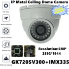 Металлическая потолочная купольная IP-камера Sony IMX335 + GK7205V300 с низким освещением, 5 МП, 2592*1944, H.265, IRC, P2P, Onvif, с функцией обнаружения лица и радиатора