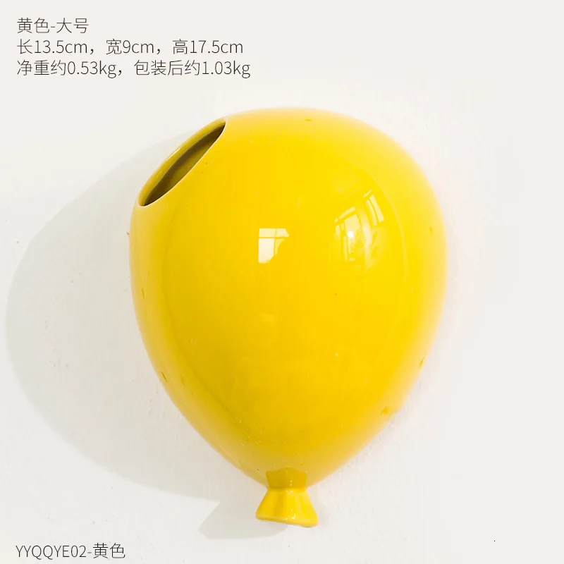 L yellow balloon Настенный Керамический воздушный шар цветочный горшок фон для детского сада настенный кулон домашний цветочный композиция контейнер - Цвет: L yellow balloon